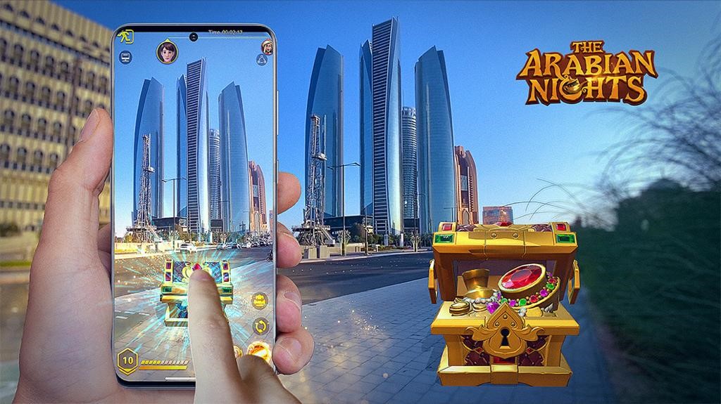 لعبة الواقع المعزز