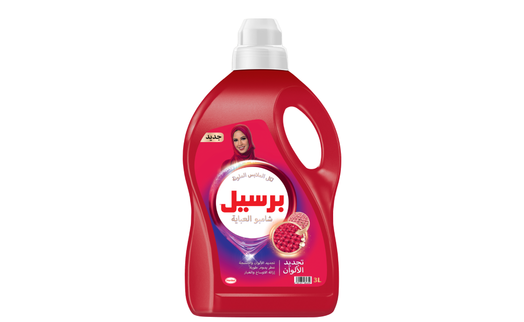 برسيل