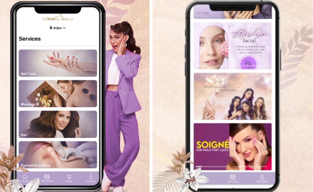 تيبس أند توز