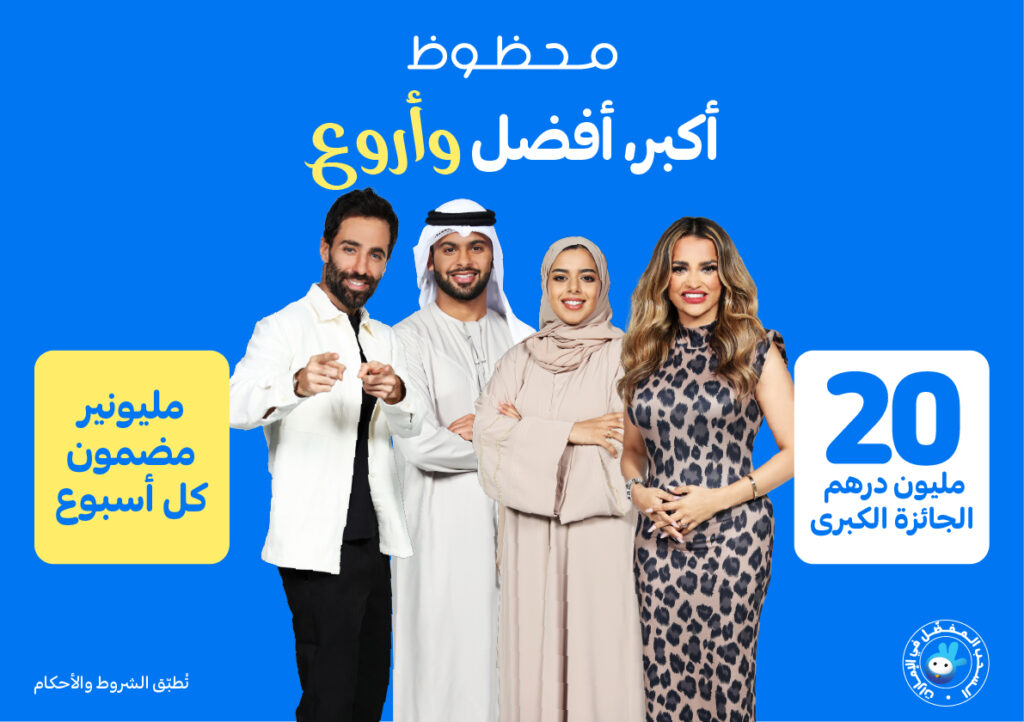 محظوظ