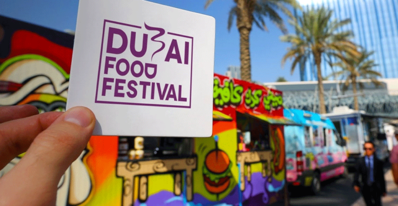 أشهى أطباق العالم خلال مهرجان دبي للمأكولات